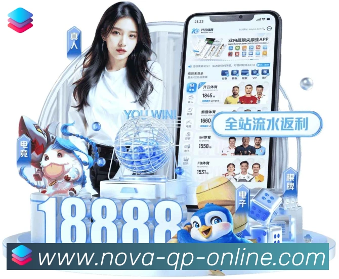 扫码下载 App