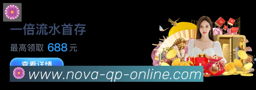 App界面